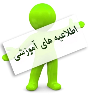 عفونت مفصلی